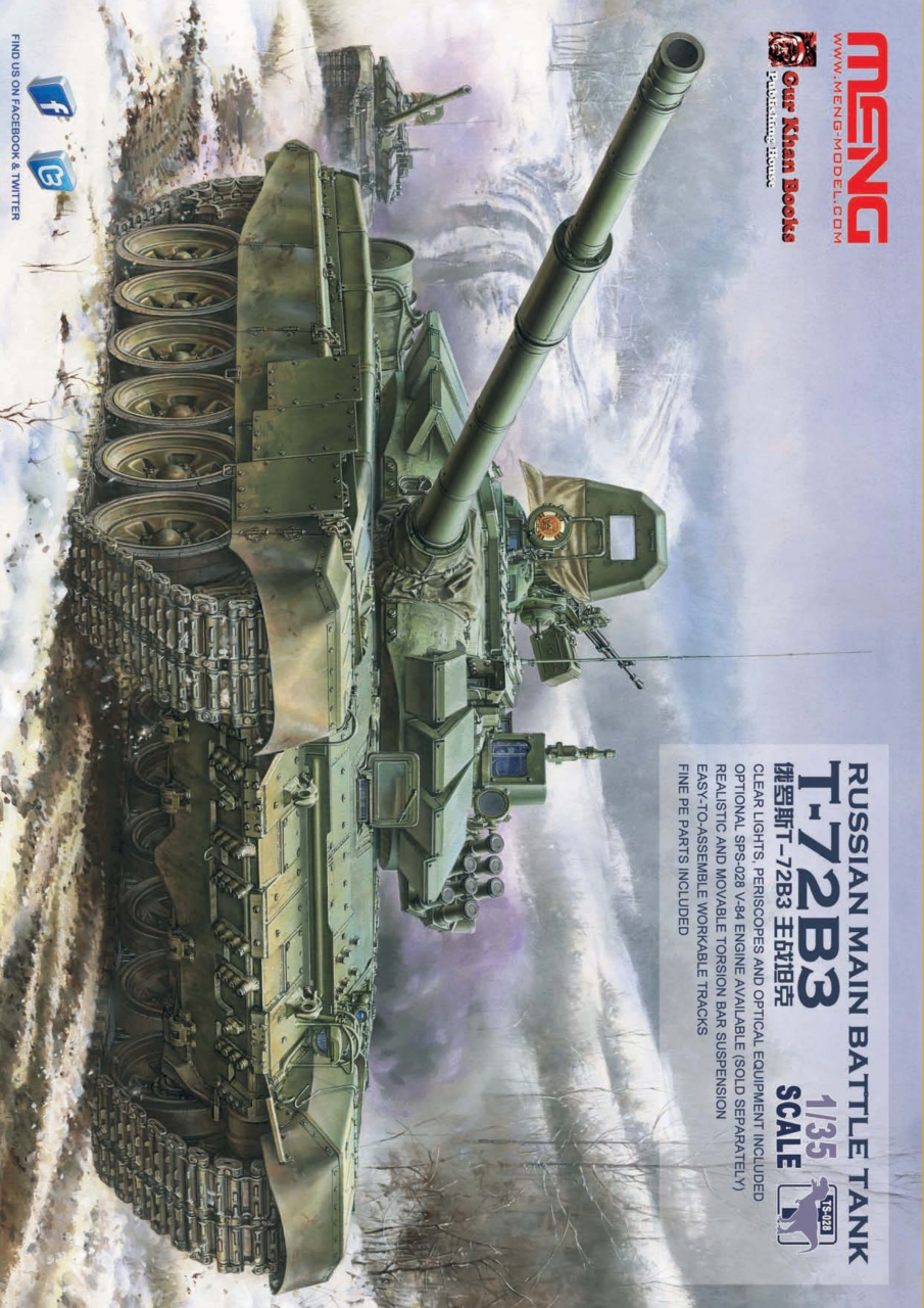 Meng AIR Modeller Preview Pages