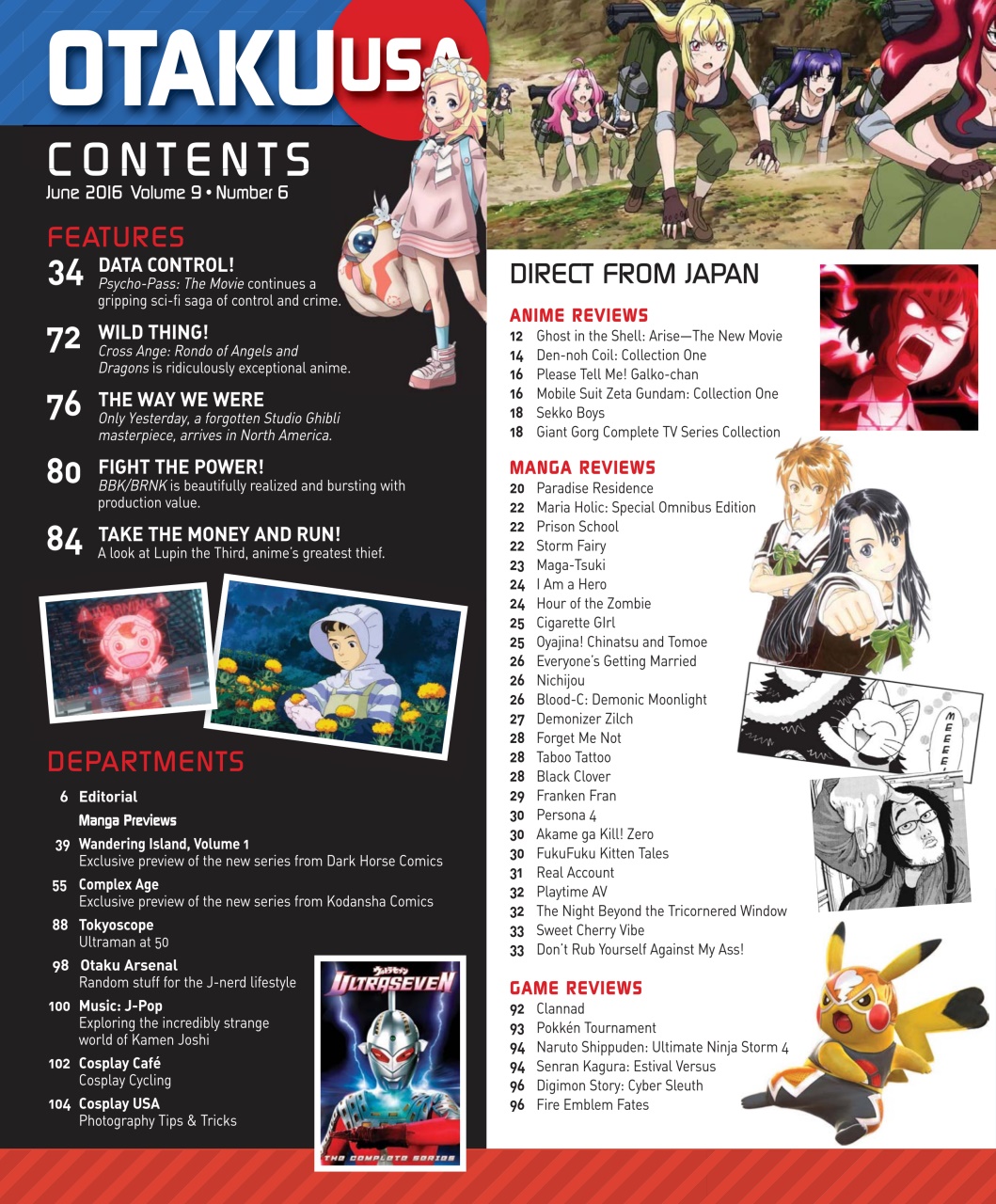 Otaku Preview Pages