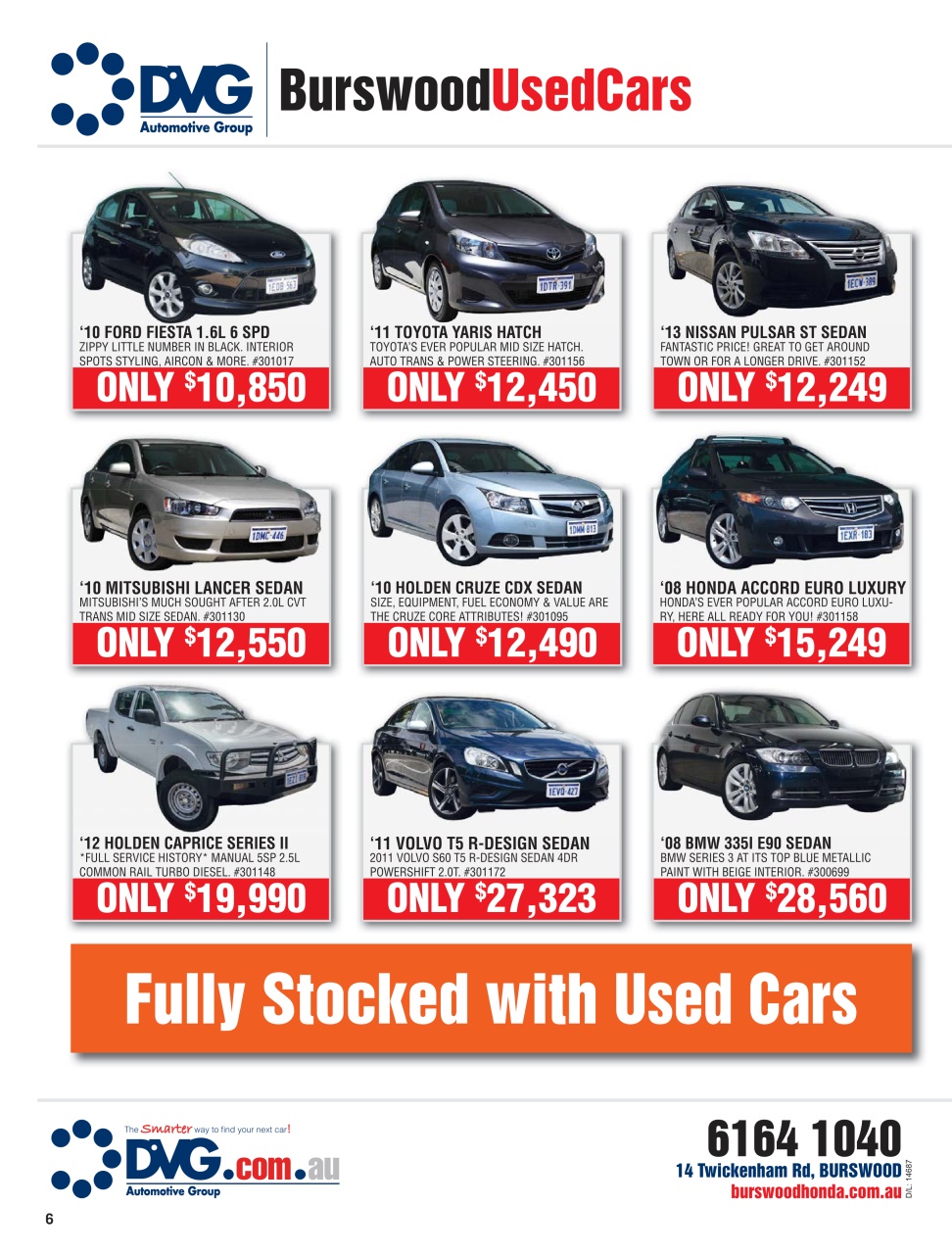 AutoTrader Preview Pages