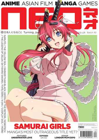 NEO Magazine issue NEO Issue 92