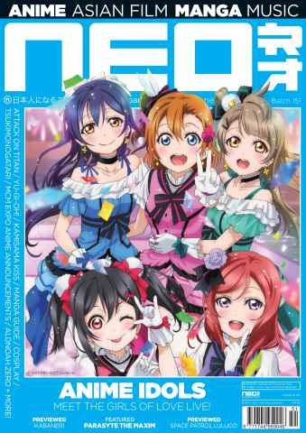 NEO Magazine issue Issue 151