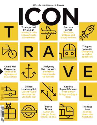 Icon issue April 2016