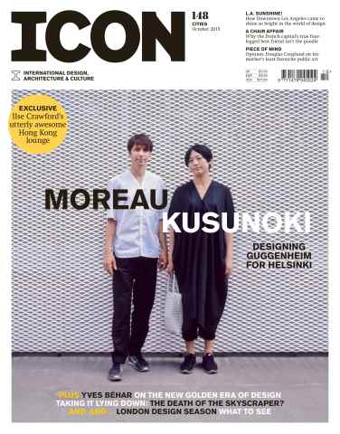 Icon issue October 2015