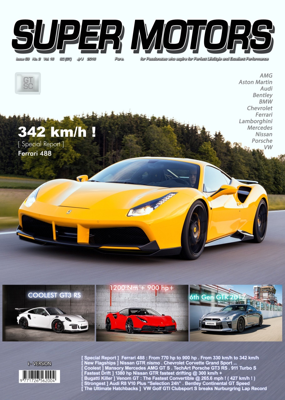 SUPER MOTORS Preview Pages