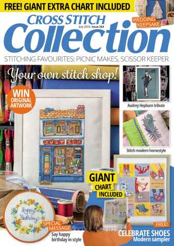 July 2016 issue July 2016
