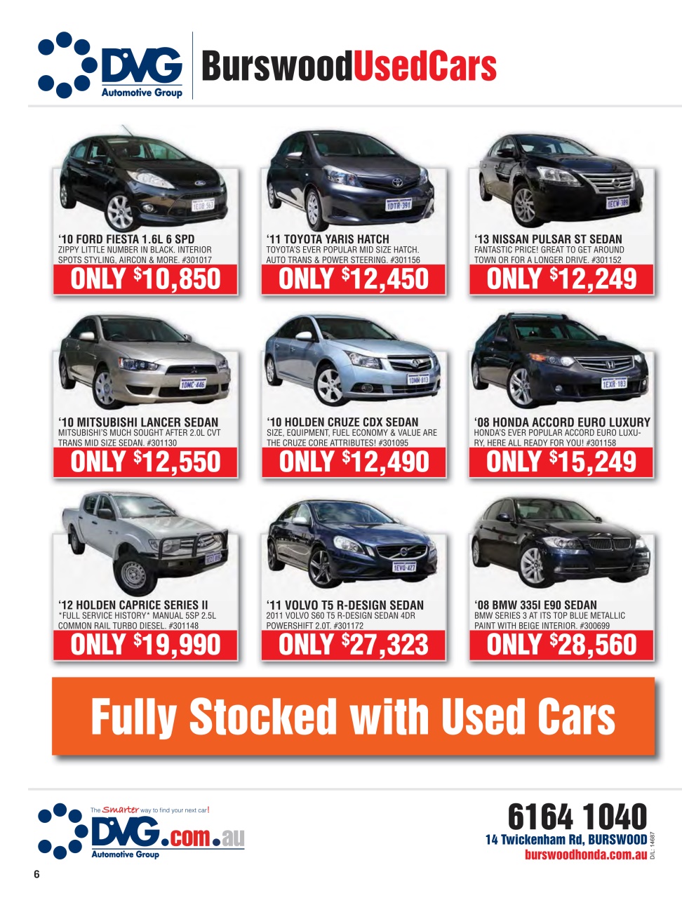 AutoTrader Preview Pages