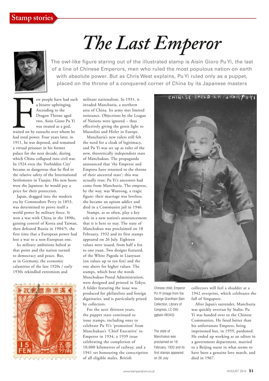 Stamp Collector Preview Pages