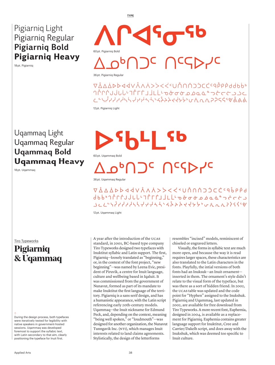 Applied Arts Preview Pages