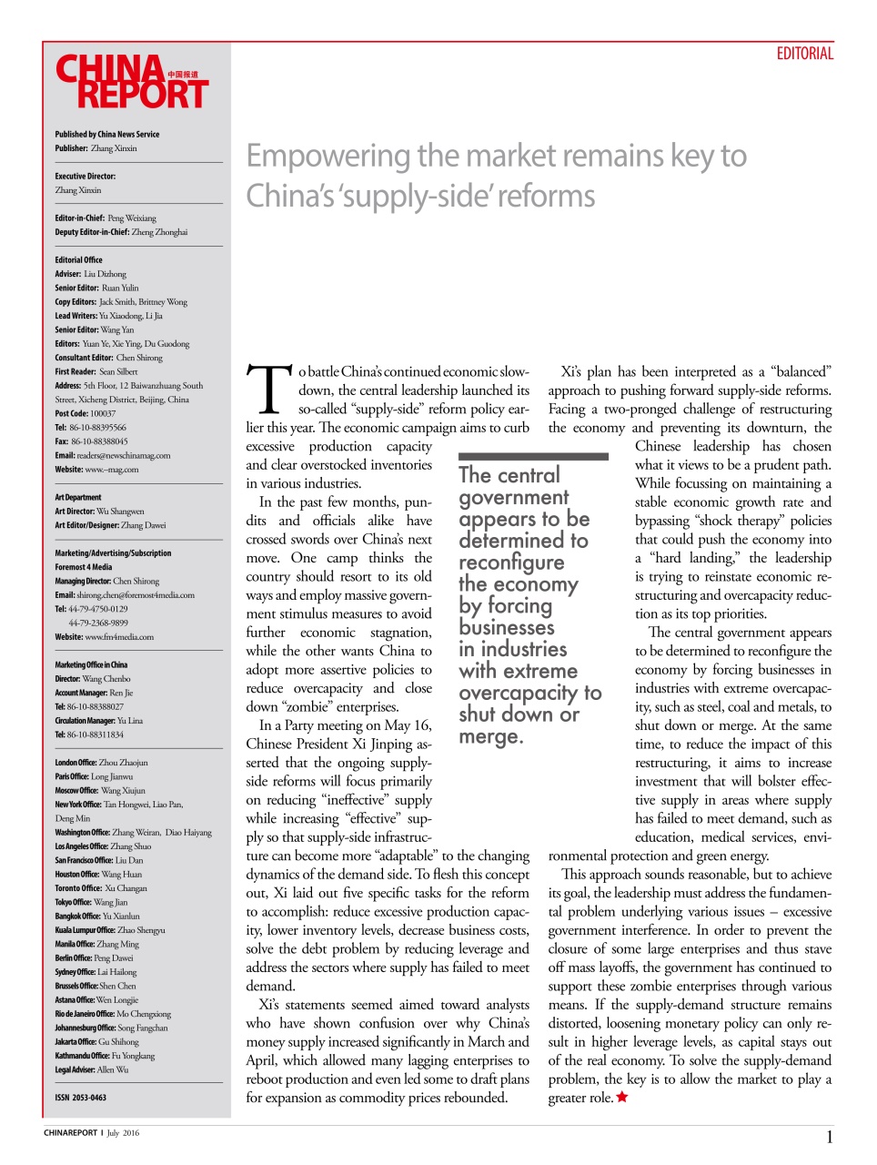China Report Preview Pages