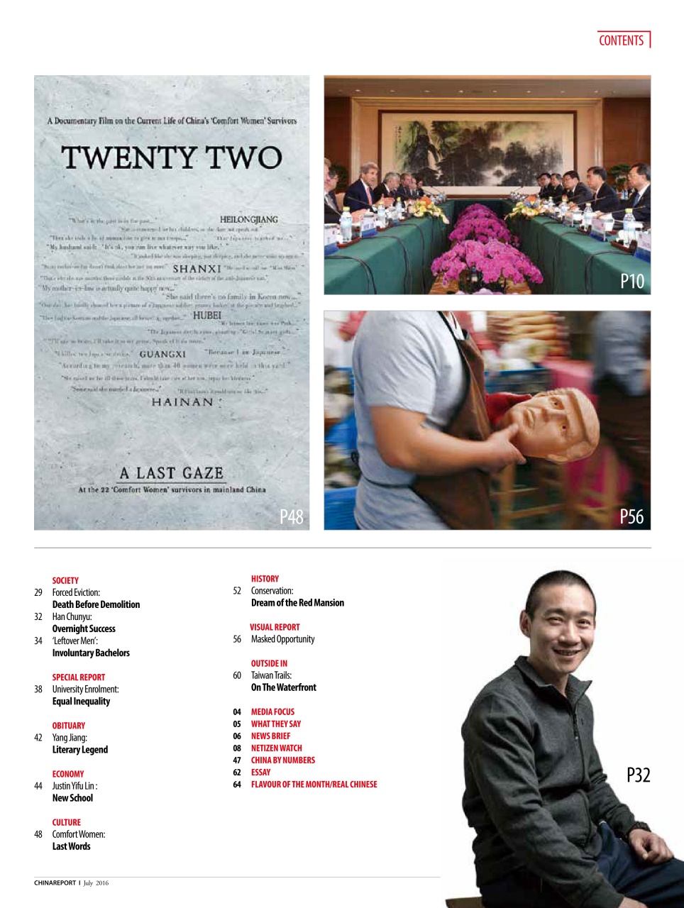 China Report Preview Pages