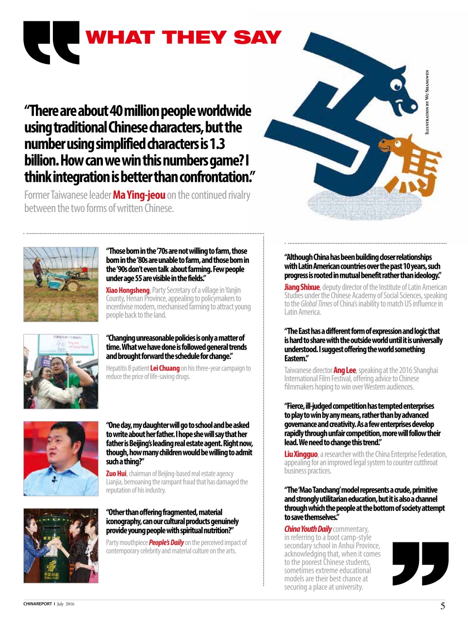 China Report Preview Pages