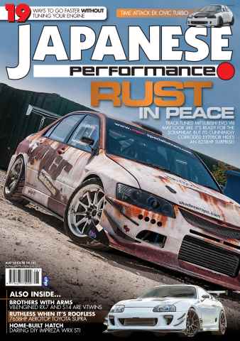 Japanese Performance issue Japanese Performance 187 August 2016