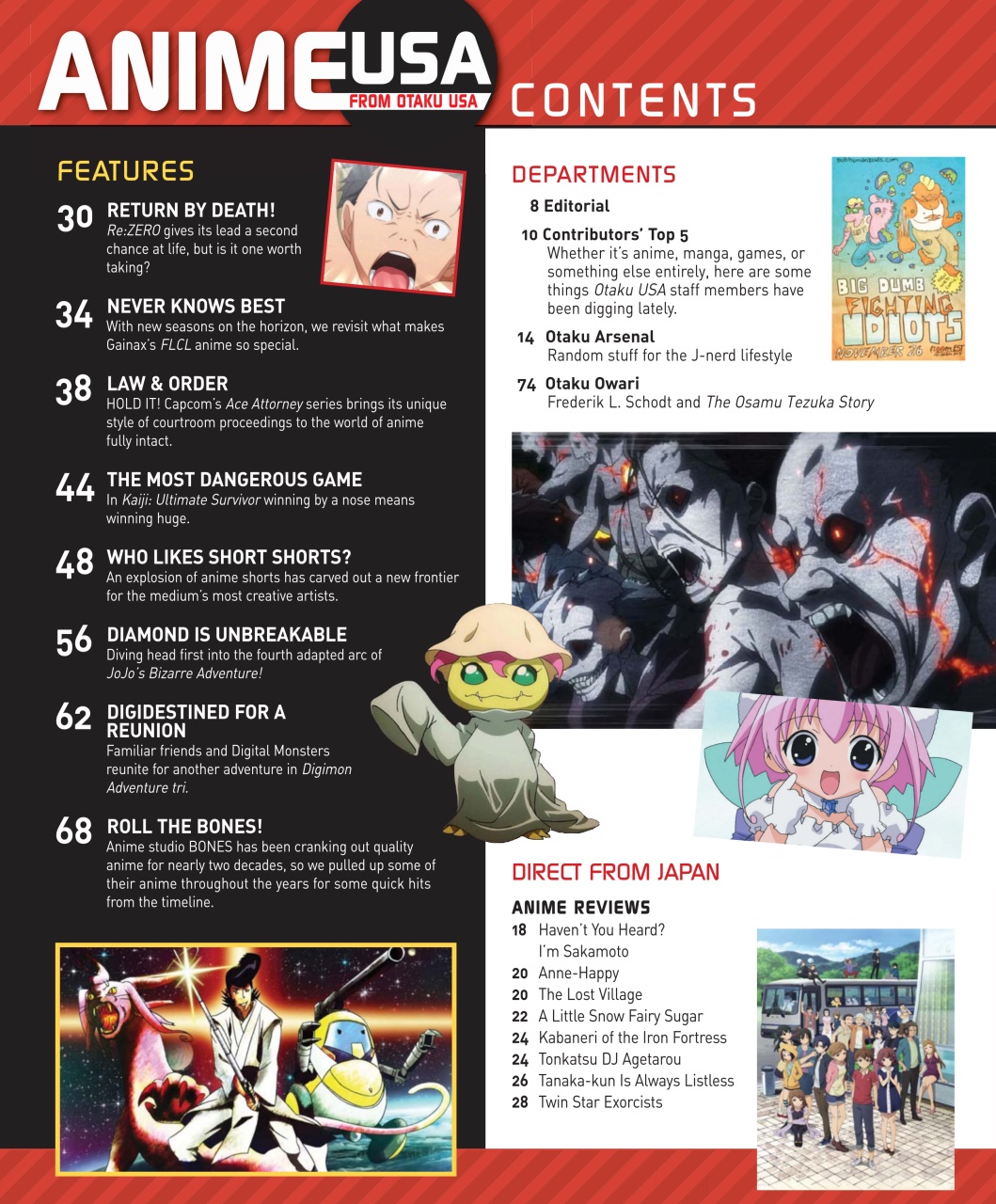 Otaku Preview Pages