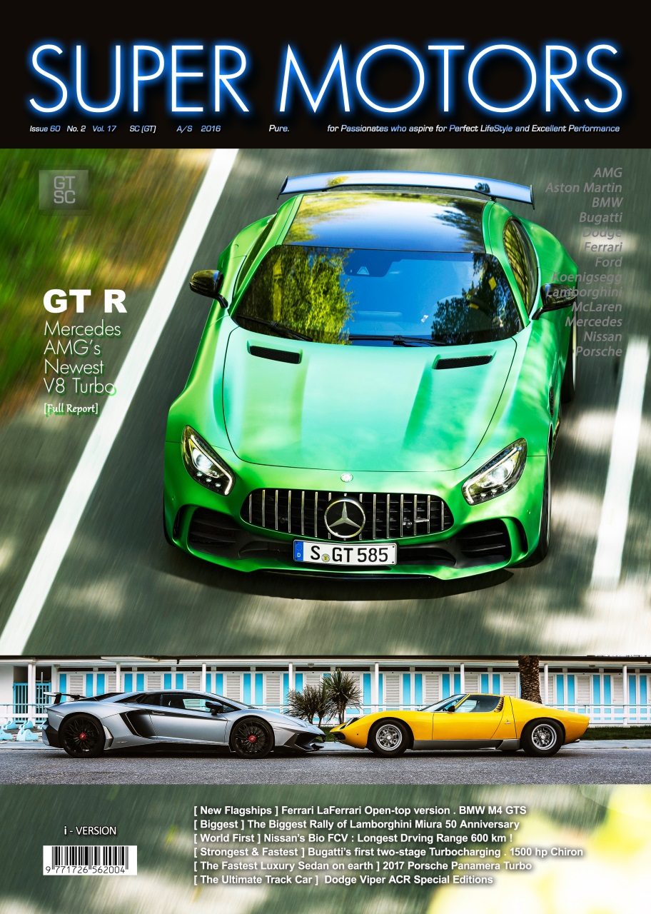 SUPER MOTORS Preview Pages