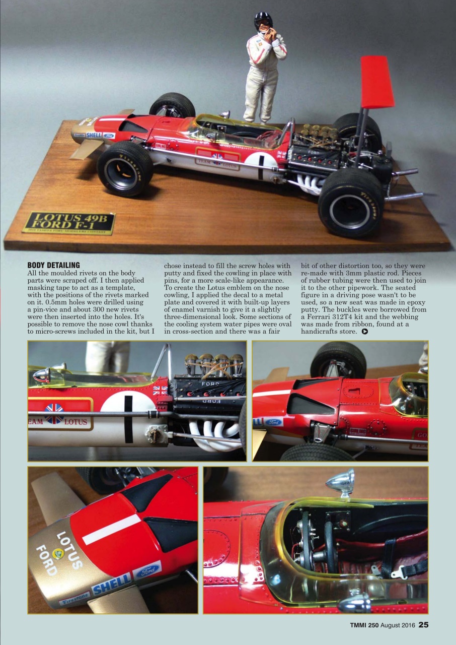 Tamiya Model Magazine Preview Pages