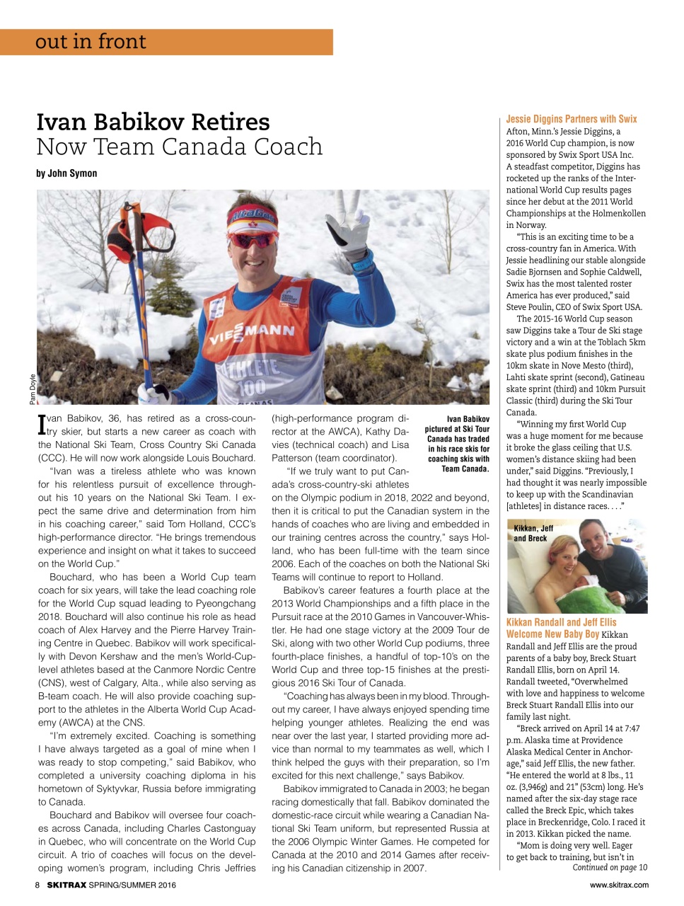 SkiTrax Preview Pages