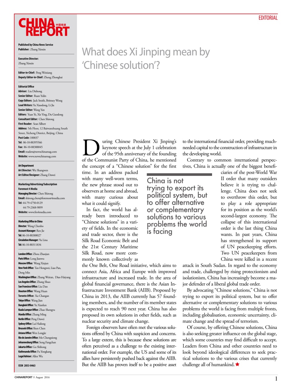 China Report Preview Pages
