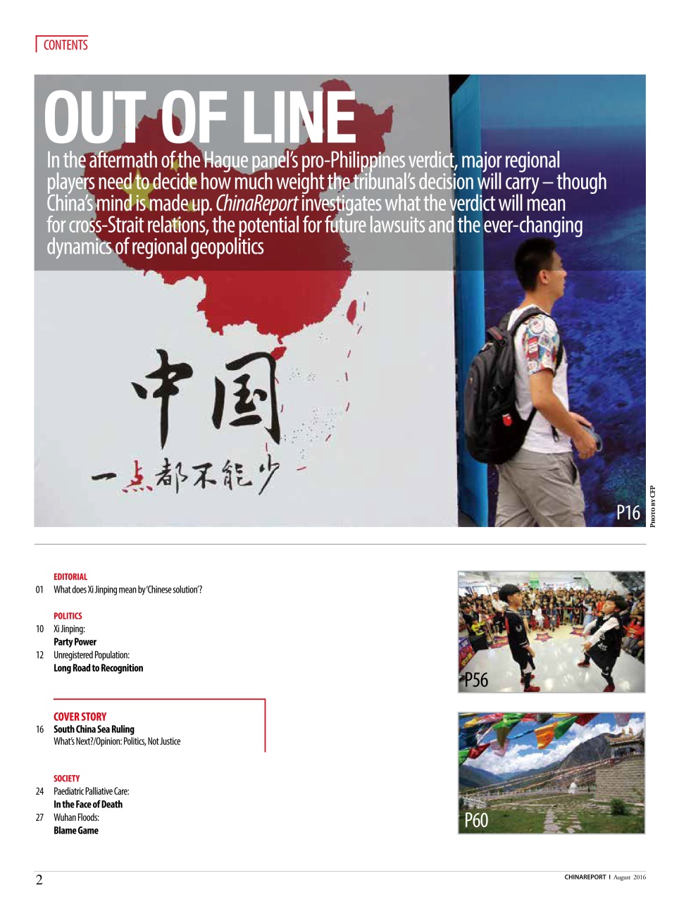 China Report Preview Pages