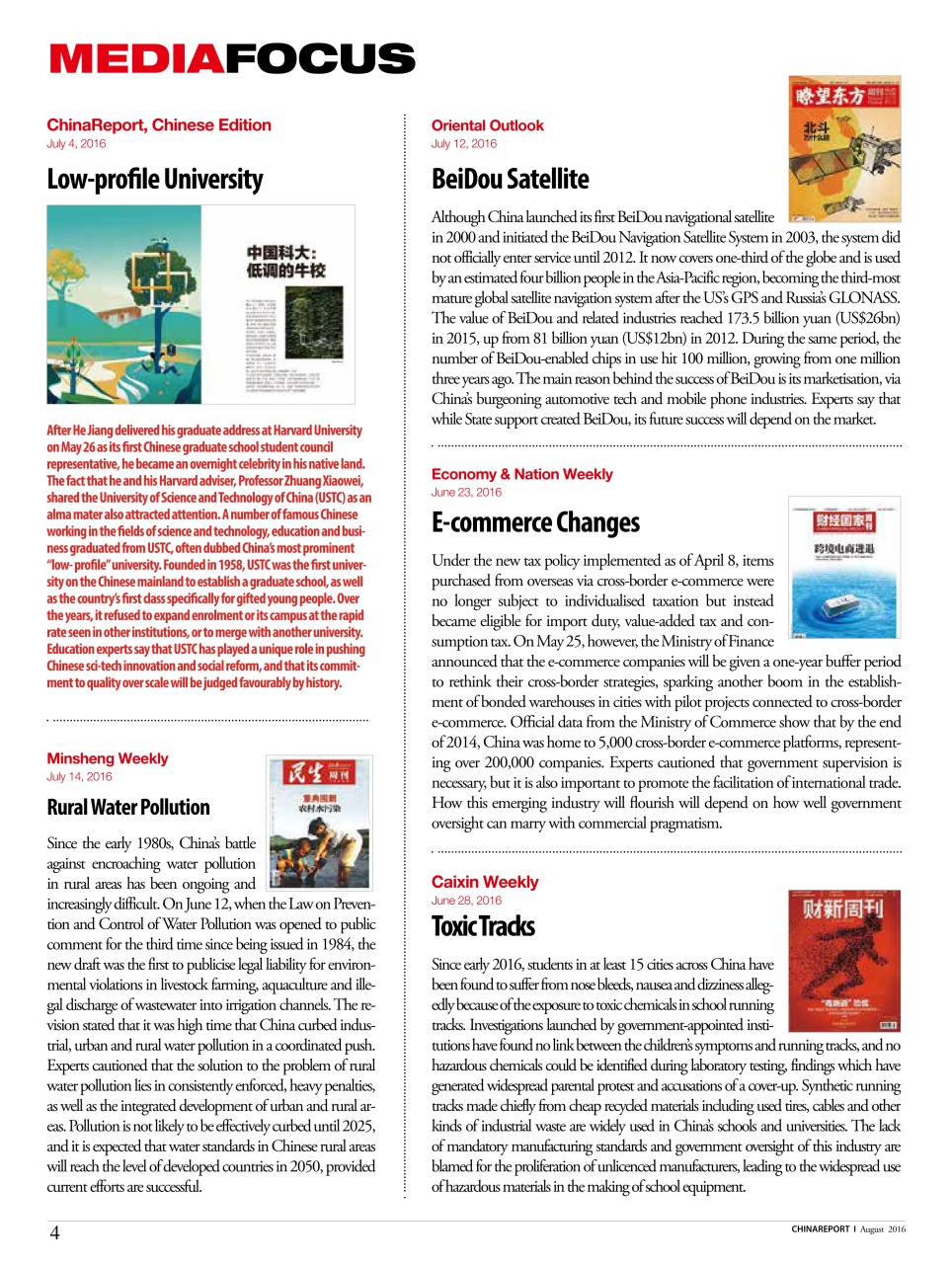 China Report Preview Pages