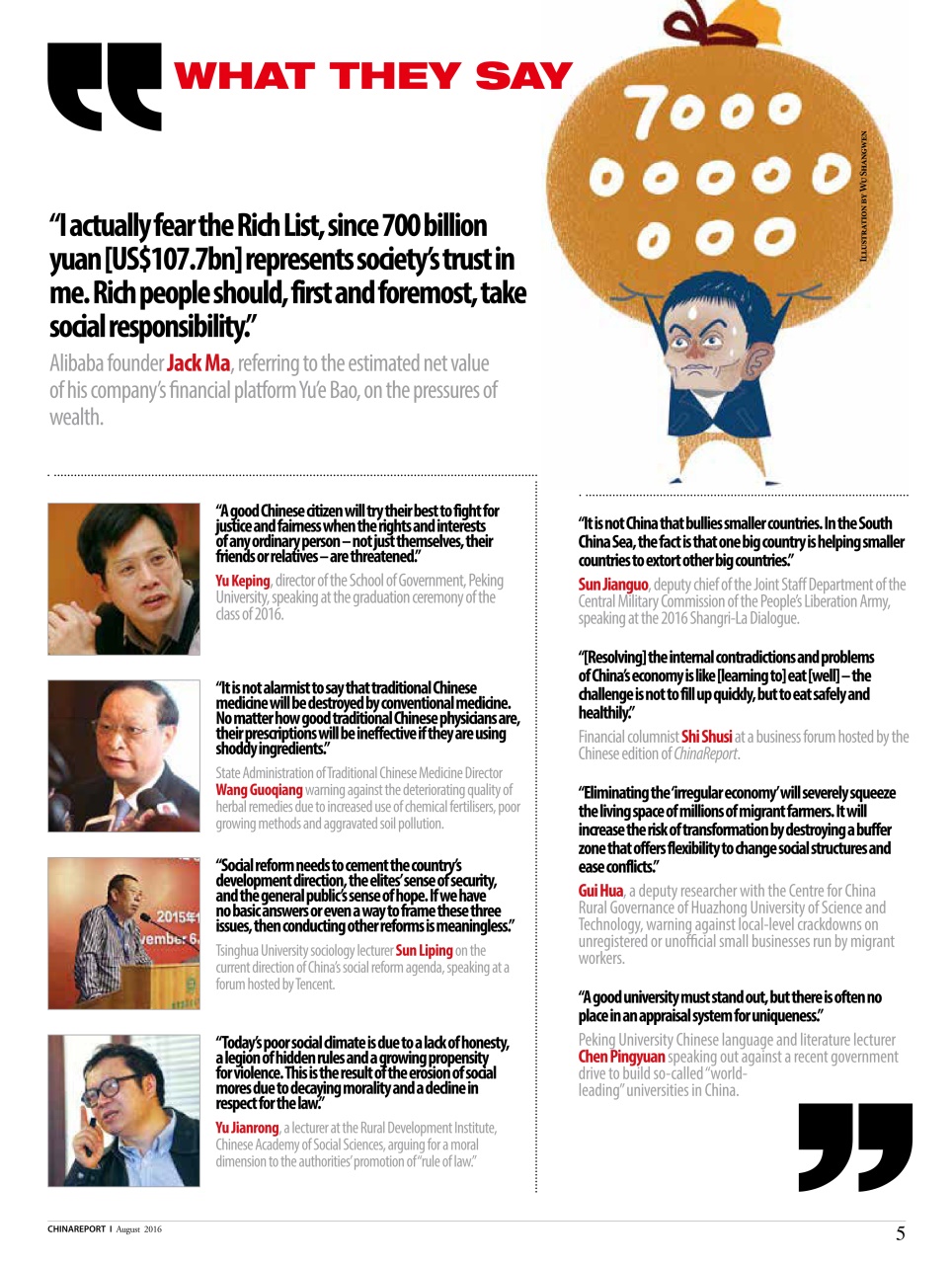 China Report Preview Pages