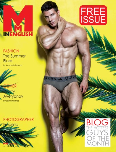 MM in English issue 