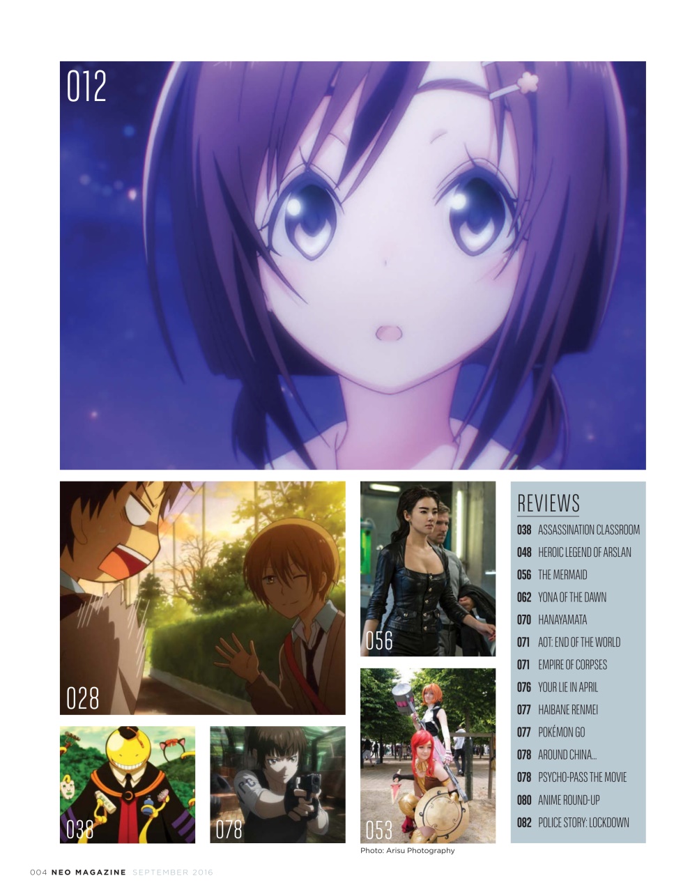 NEO Magazine Preview Pages