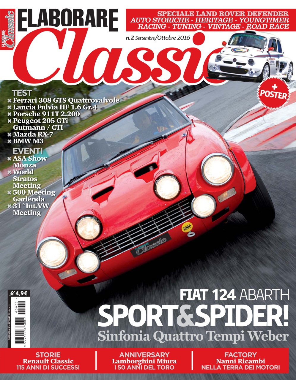 Elaborare Classic Preview Pages