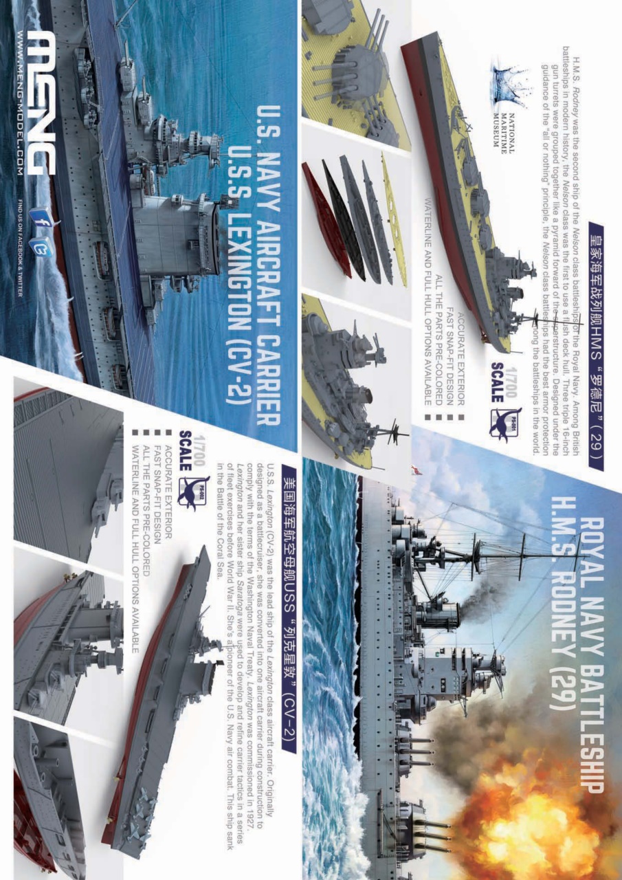 Meng AFV Modeller Preview Pages