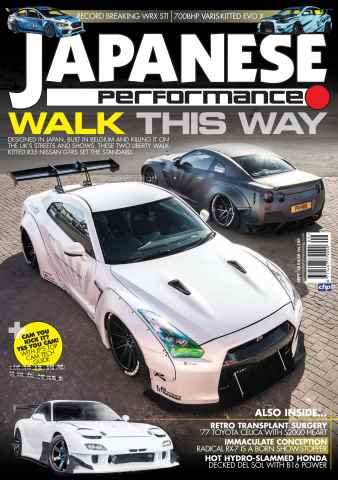 Japanese Performance issue Japanese Performance 188 September 2016