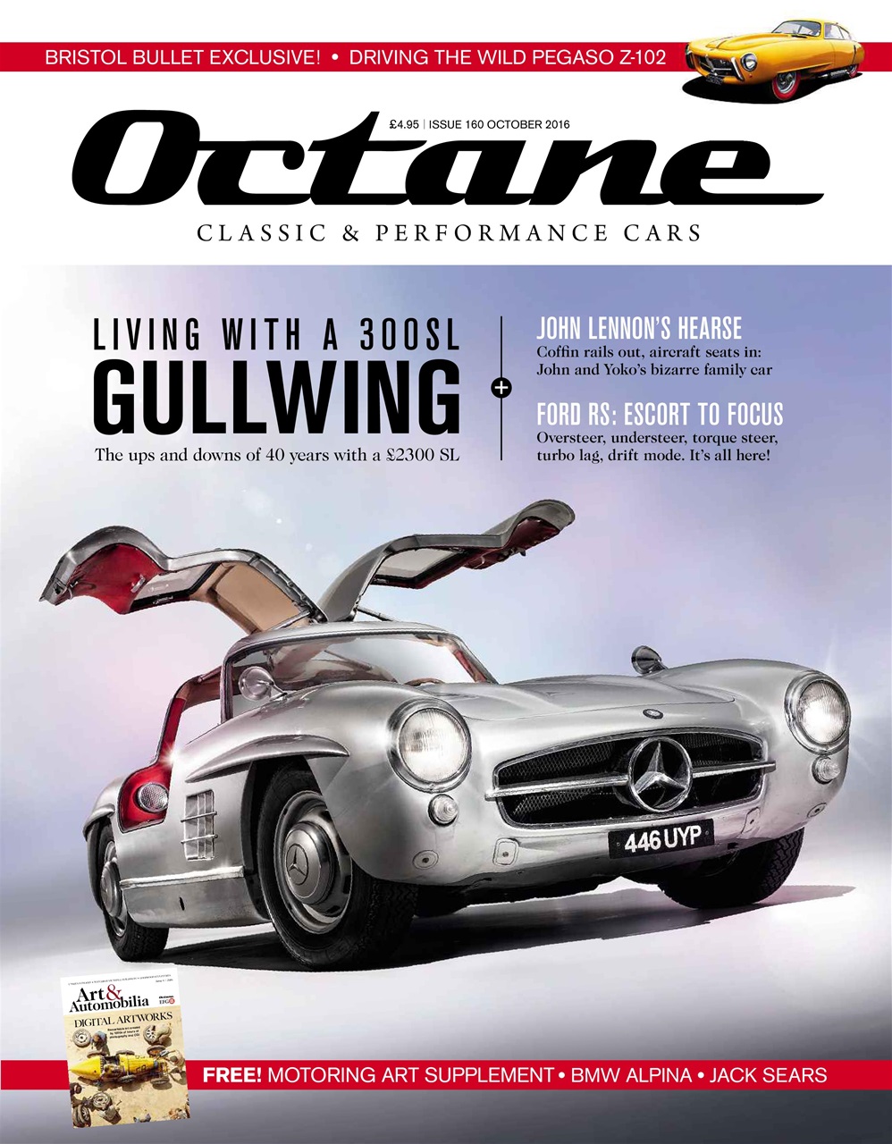 Octane Preview Pages