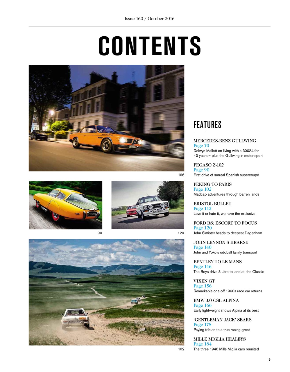 Octane Preview Pages