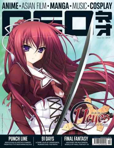 NEO Magazine issue Issue 154