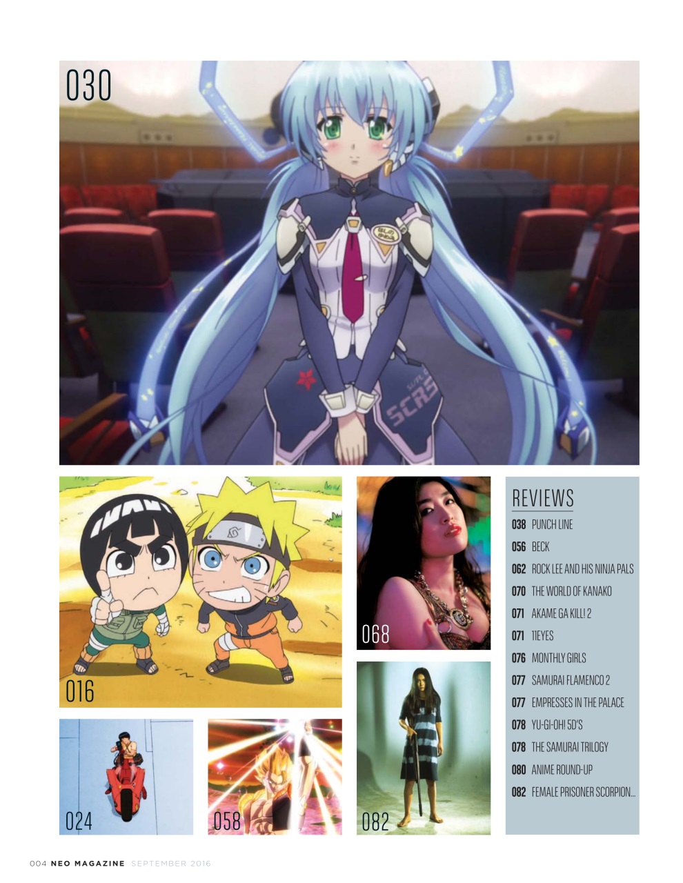 NEO Magazine Preview Pages