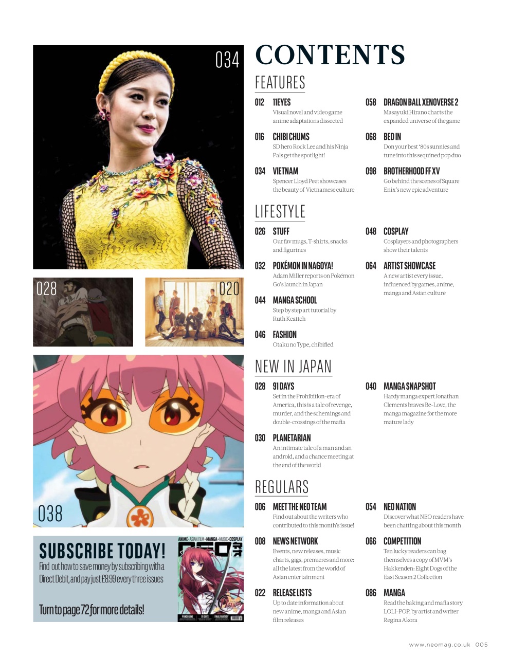 NEO Magazine Preview Pages