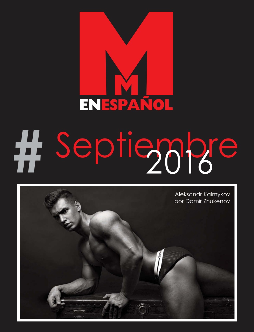 MMenEspañol Preview Pages
