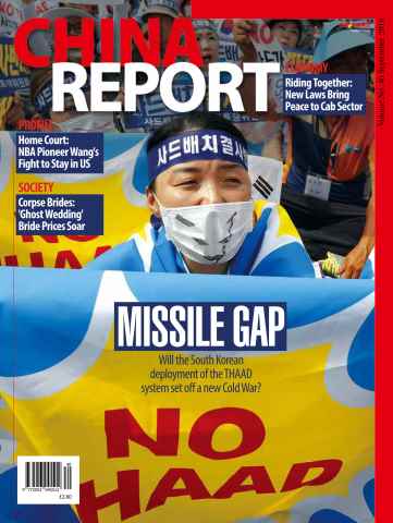 China Report issue Issue 40
