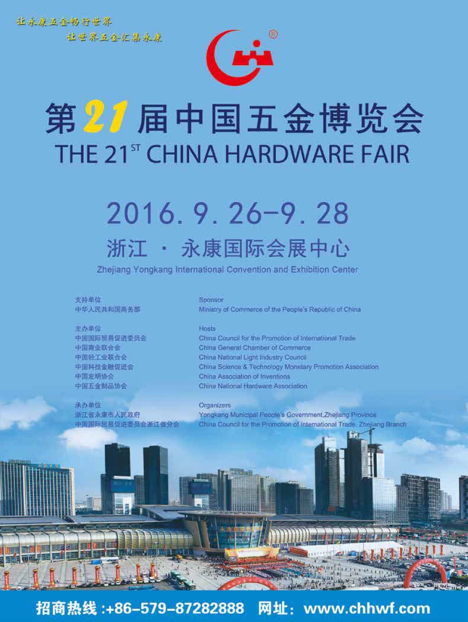 China Report Preview Pages