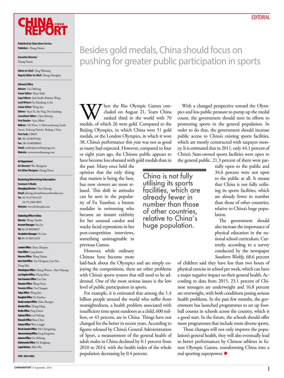 China Report Preview Pages