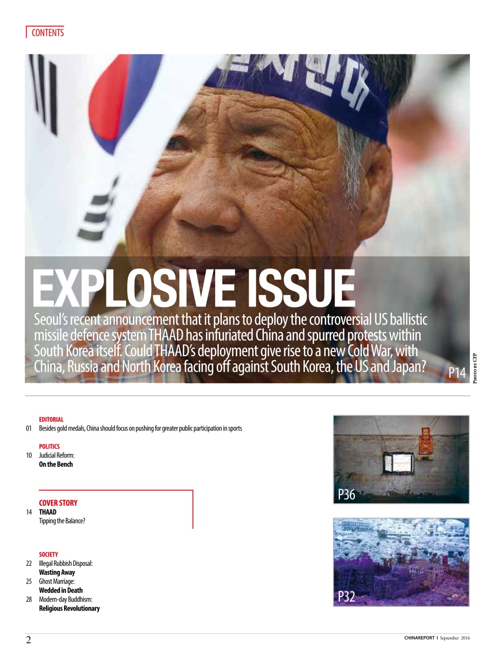 China Report Preview Pages