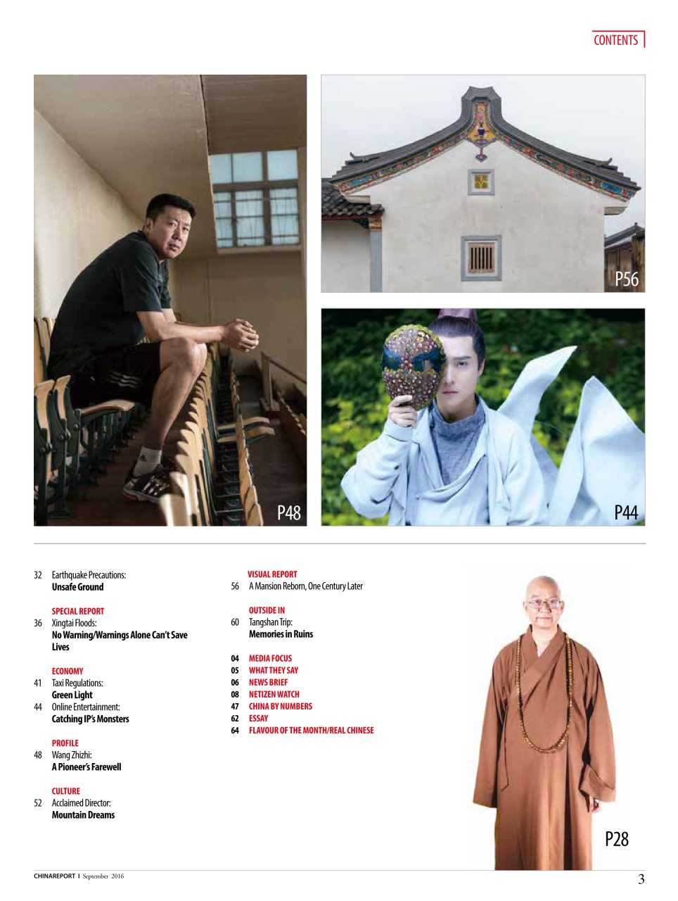 China Report Preview Pages