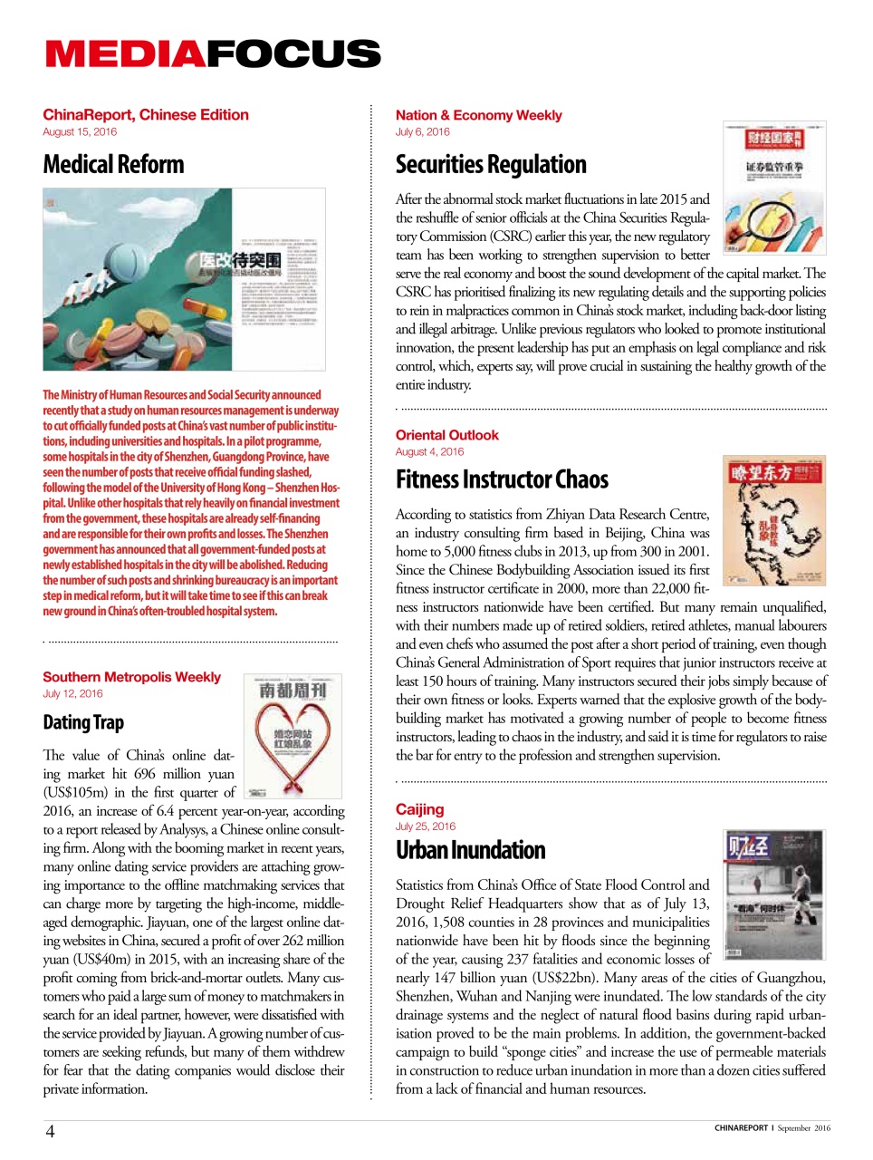 China Report Preview Pages