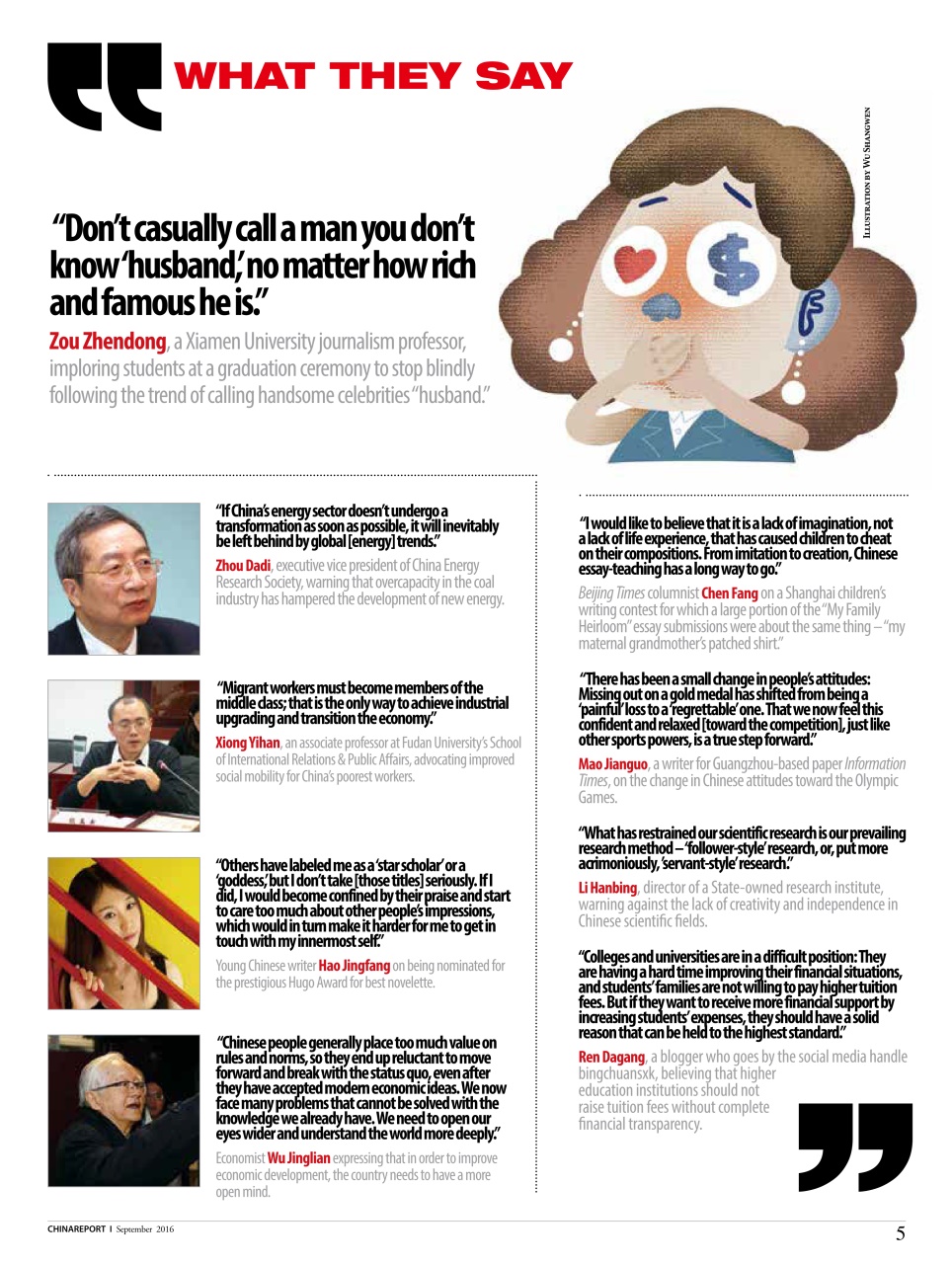 China Report Preview Pages