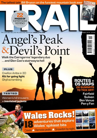 Trail issue October 2016