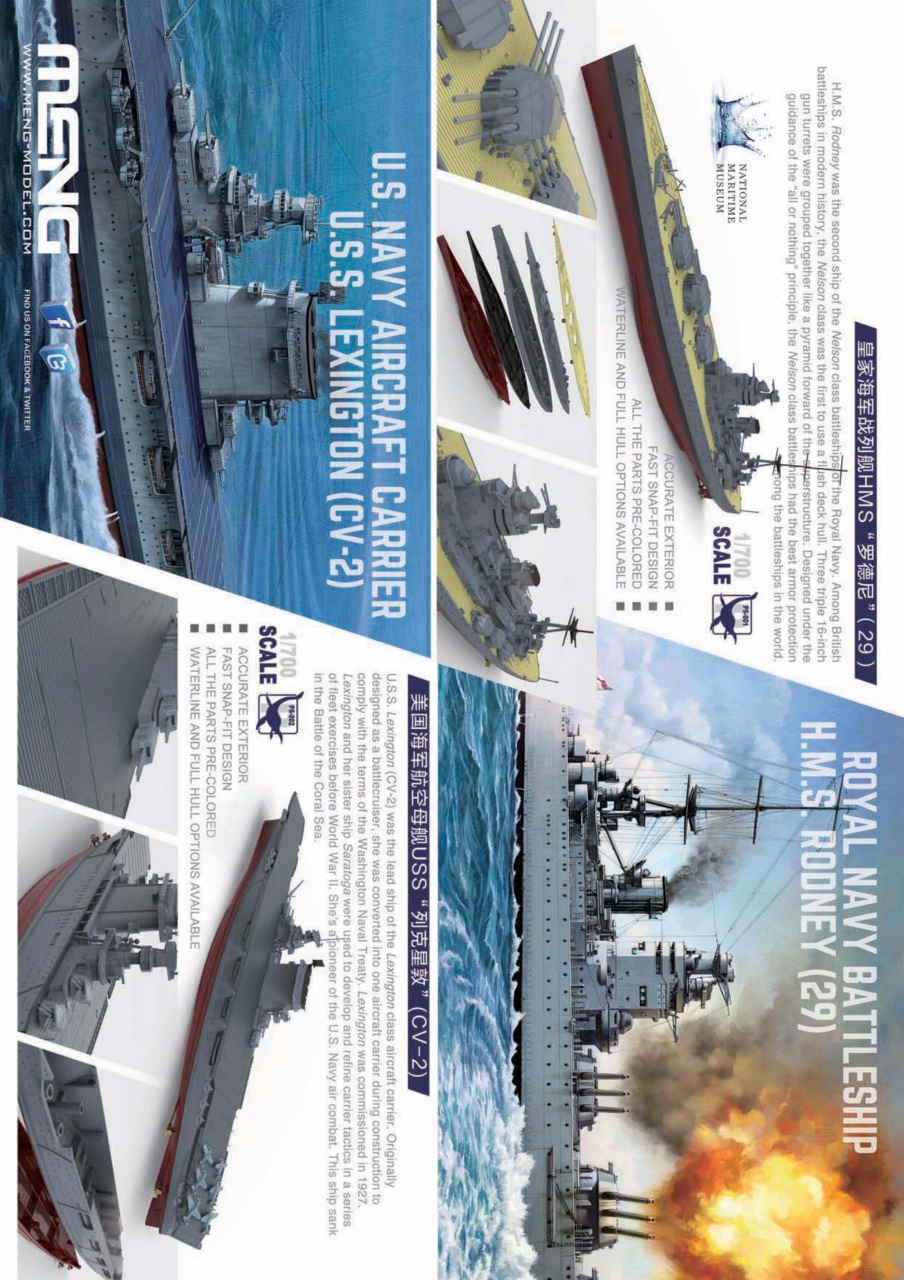 Meng AIR Modeller Preview Pages