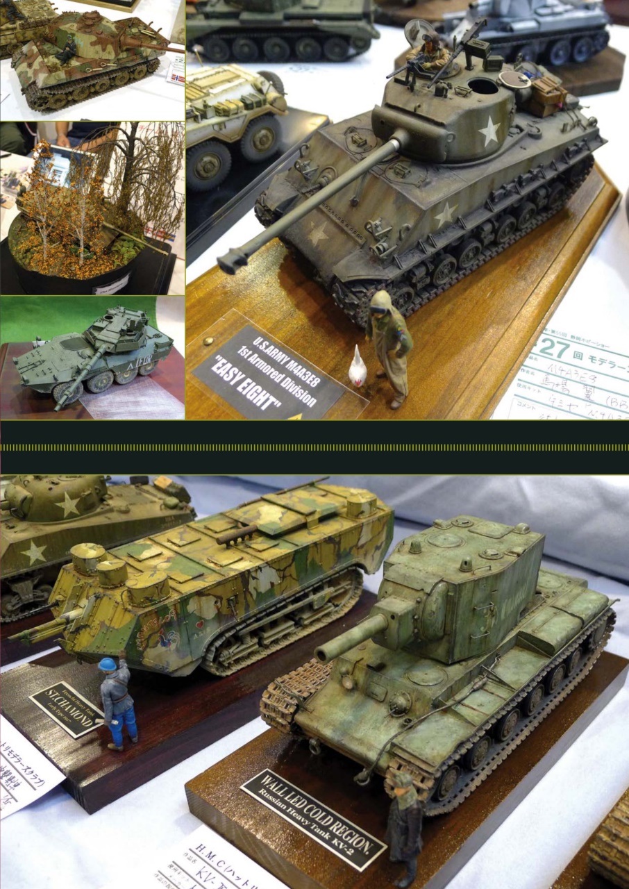 MIM: AFV Edition Preview Pages