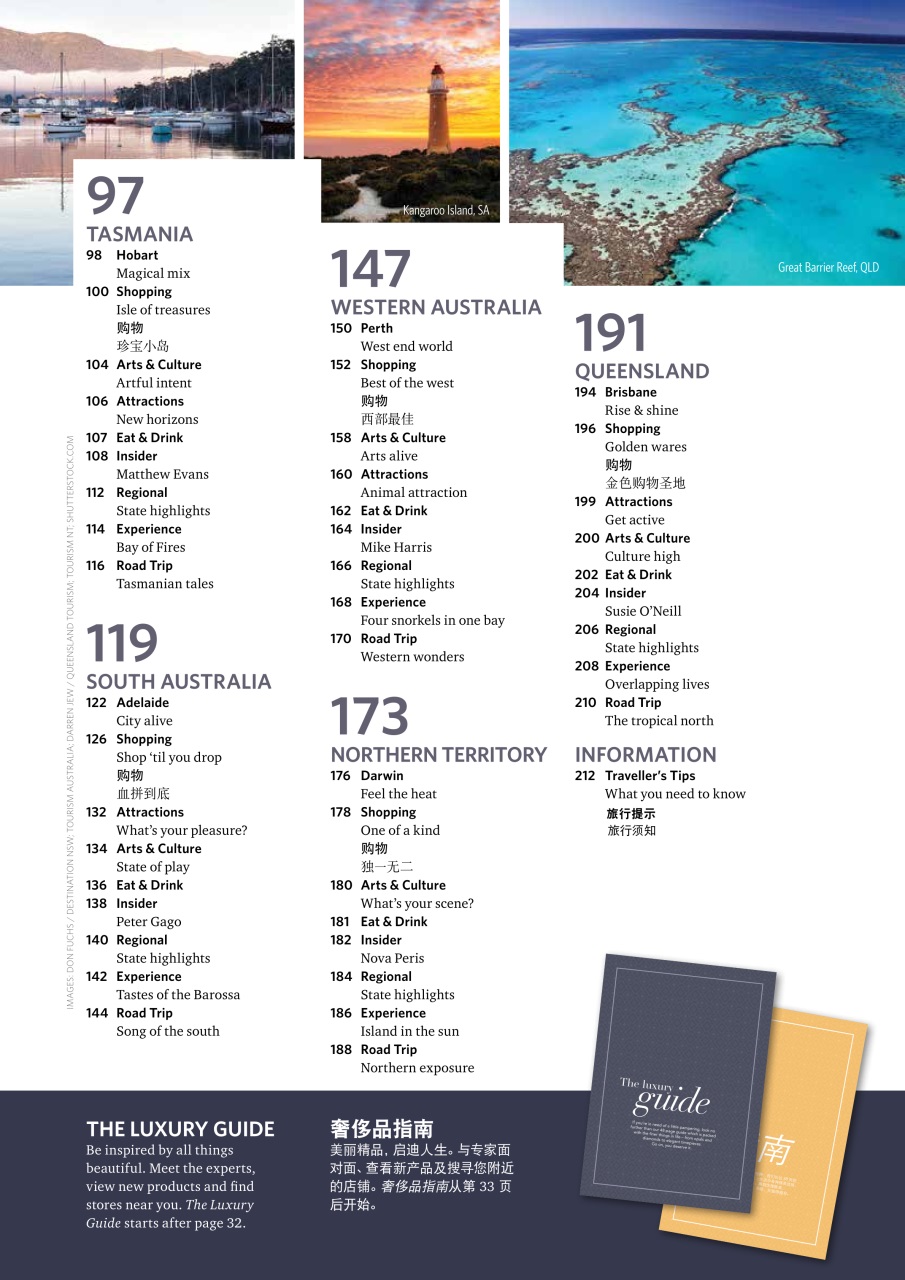 Destinations Series Preview Pages