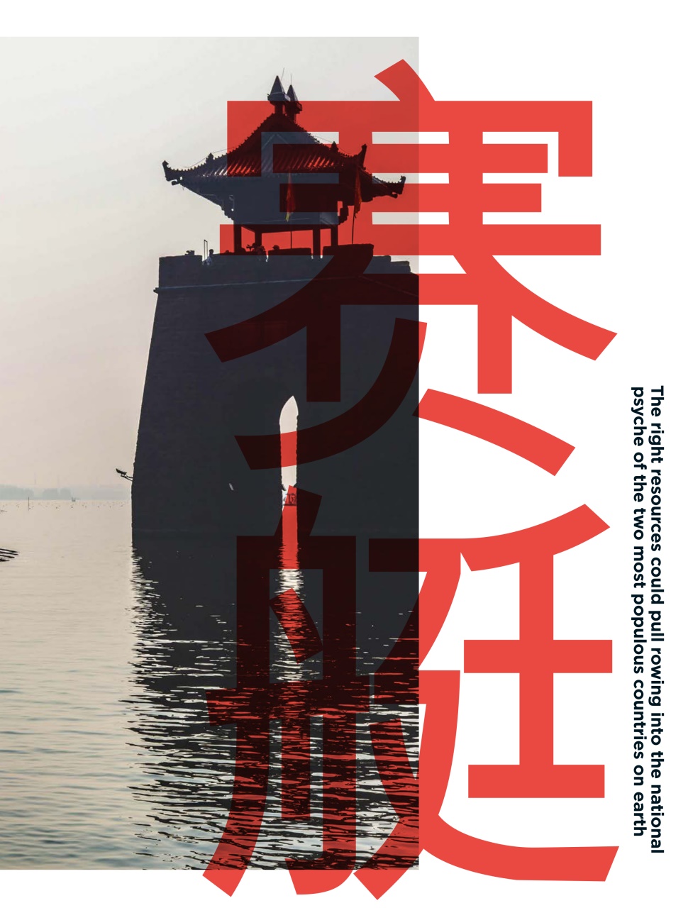 Row360 Preview Pages