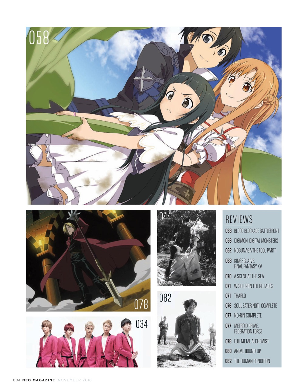 NEO Magazine Preview Pages