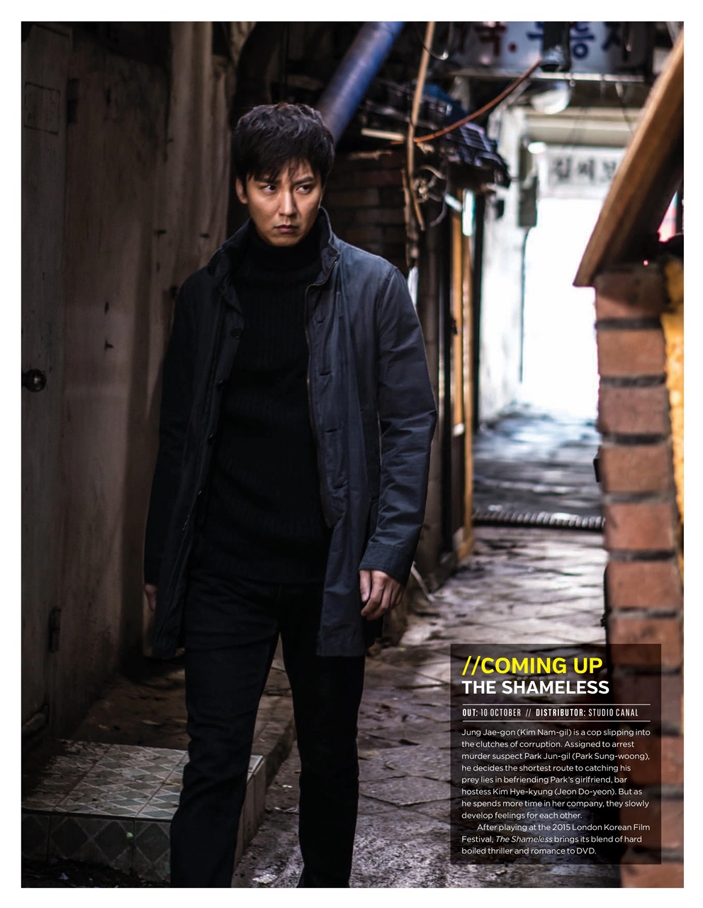 NEO Magazine Preview Pages
