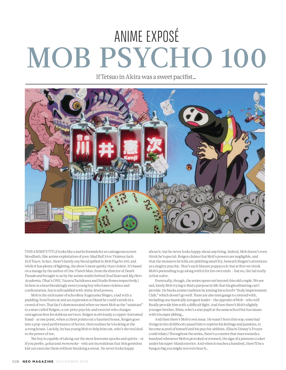 NEO Magazine Preview Pages